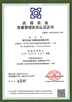 微信圖片_20231229153739.png