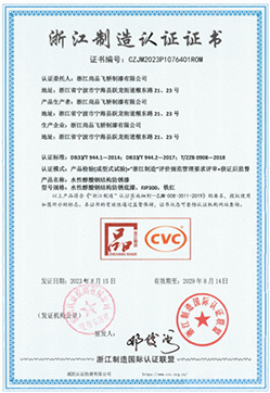 微信圖片_20231229153741.png