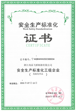 微信圖片_202312291537411.png
