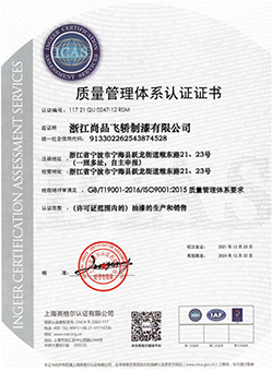 微信圖片_20231229153742.png