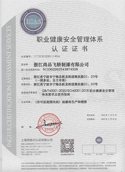 微信圖片_20231229153744.png